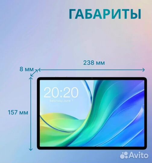 Планшет Teclast m50 6+128 гб