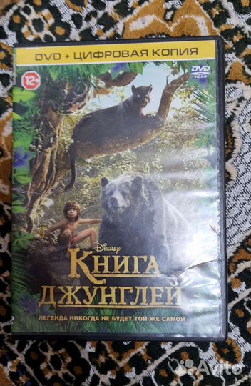 Фильмы на dvd дисках