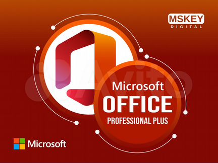 Microsoft Office 2021/2019/2016 Pro Plus