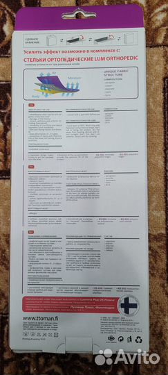 Бандаж на коленный сустав KS-050