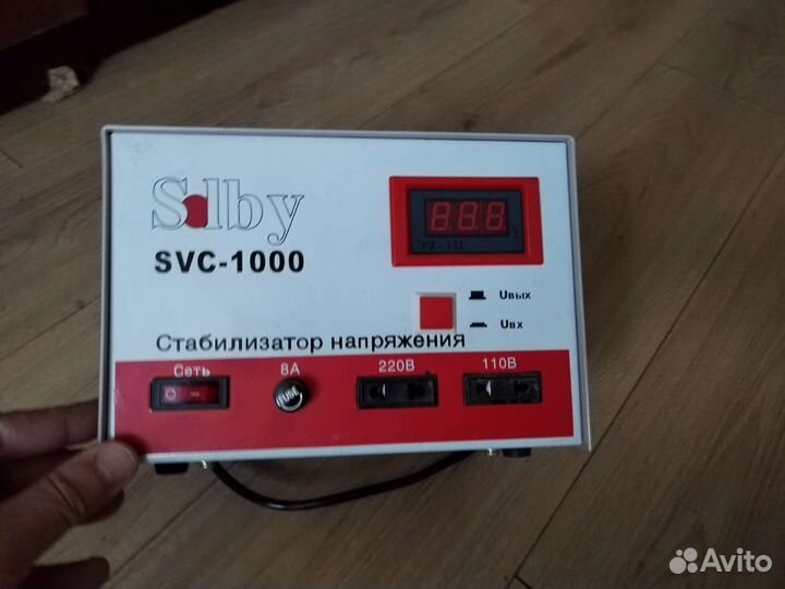 Продаю стабилизатор напряжения