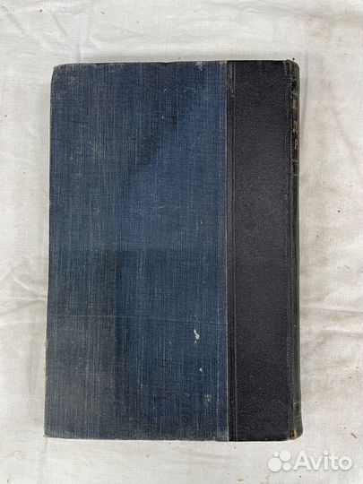 Книга Д.М Болдуин «Духовное развитие» (сзр)