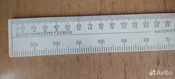 Линейка масштабная аэронавигационная штурманская