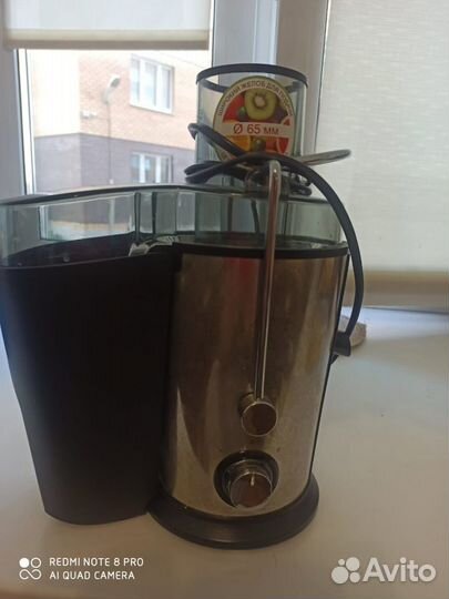 Соковыжималка