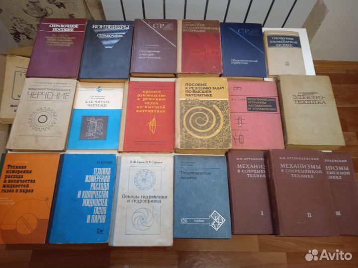 Справочники техническая литература гидравлика