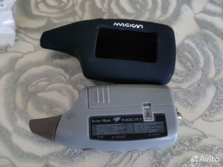 Брелок сигнализации