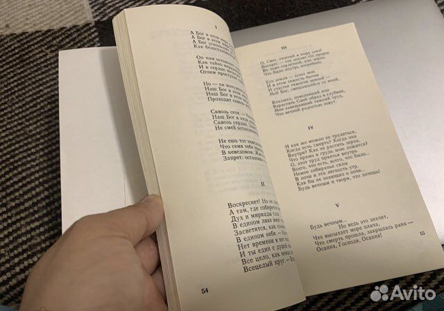 Миркина Зерно покоя 1994 Агентство док