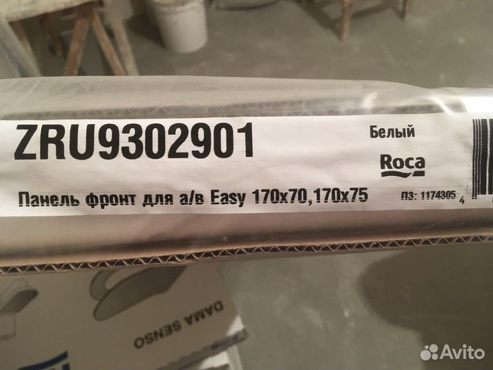Панель пвх для ванной