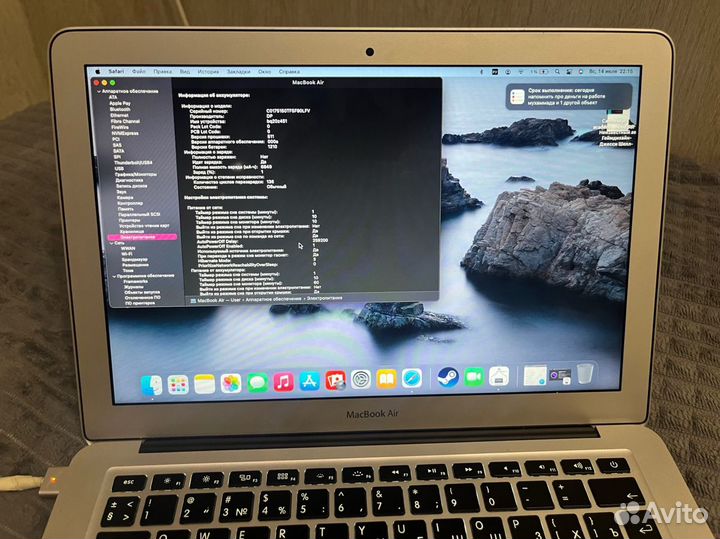 Macbook air 13 2017