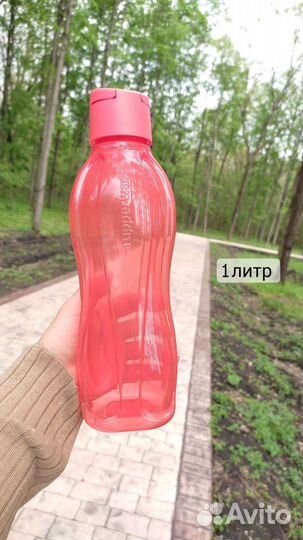 Эко-бутылки от Tupperware