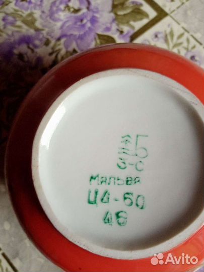 Чайная пара 