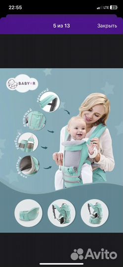 Эргорюкзак