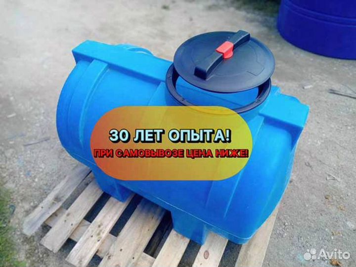 Бак, бочка, емкость