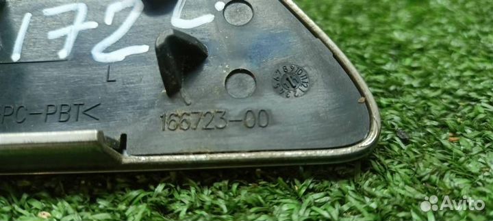 Крышка форсунки омывателя левая Ford Kuga 2008-20