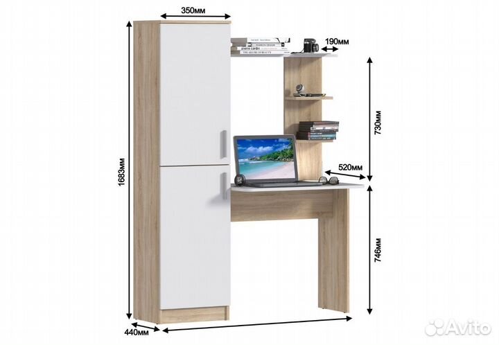 Стол - стеллаж Тесса сб-2737 Дуб Сонома/Белый