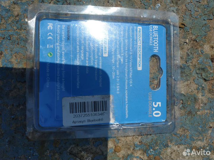 Usb wifi адаптер 5.0