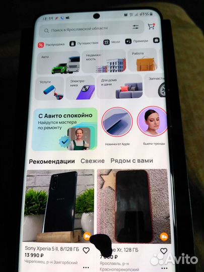 Samsung Galaxy S20 Ultra 5G, 12/128 ГБ