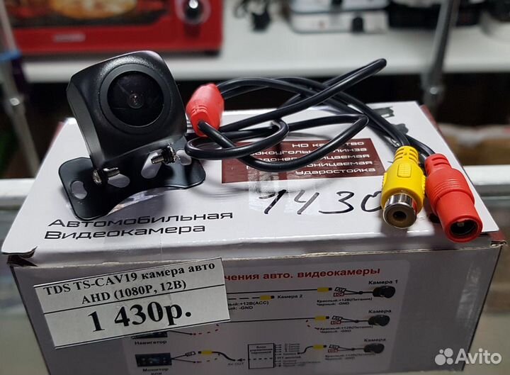 Видео камера AHD 1080P 720P