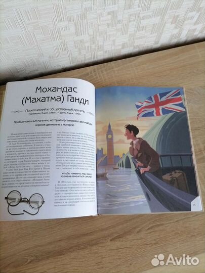 20 необыкновенных мальчиков, изменивших мир