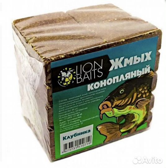 Жмых конопляный lion baits 20шт