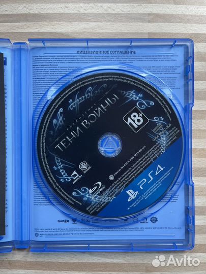 Средиземье тени войны ps4