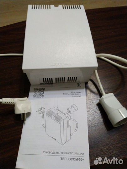 Источник бесперебойного питания Teplocom-50+
