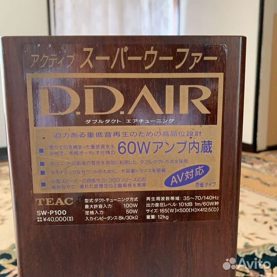 Teac SW-P100 сабвуфер