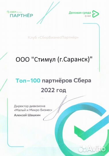 Регистрация открытие ип ооо нко