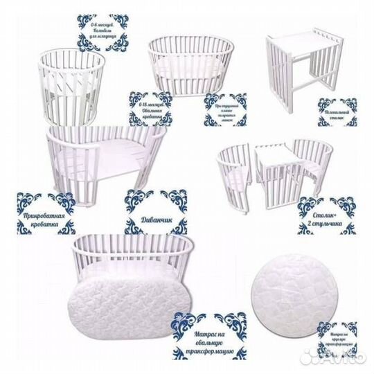 Детская кроватка трансформер 6 в 1