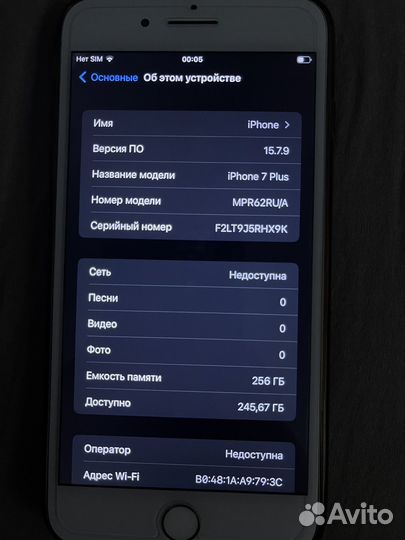Телефон iPhone 7 plus