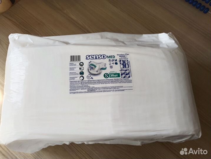 Подгузники для взрослых Senso Plus размерS