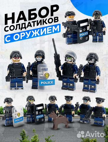 Игровой набор солдатиков со снаряжением