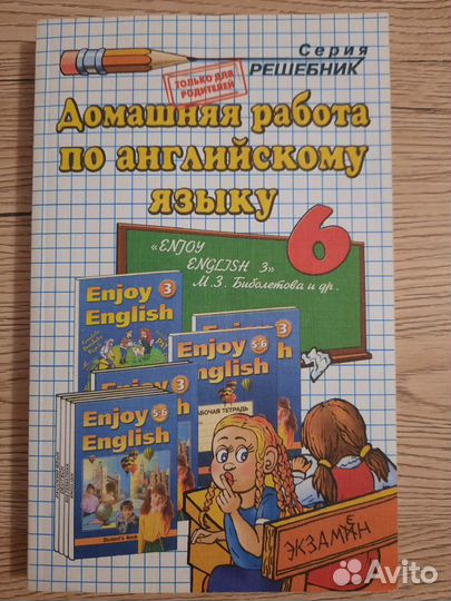 Учебные пособия