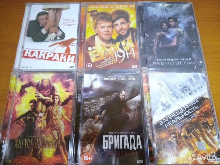 DVD диски с фильмами