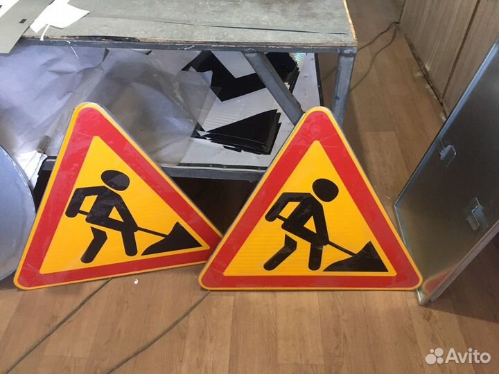 Изготовление дорожных знаков