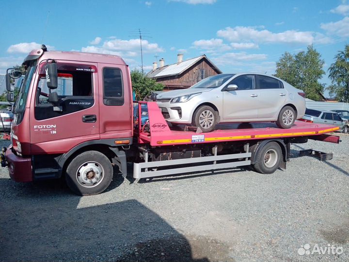 Услуги эвакуатора