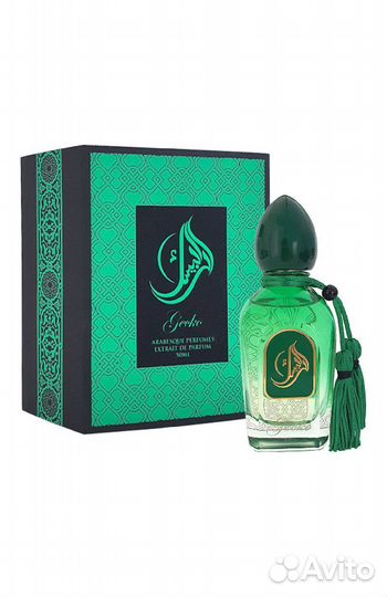 Arabesque Gecko 50ml