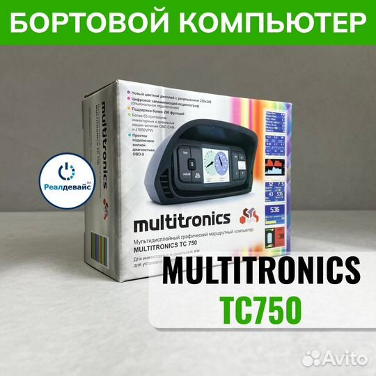 Бортовой компьютер Multitronics TC 750