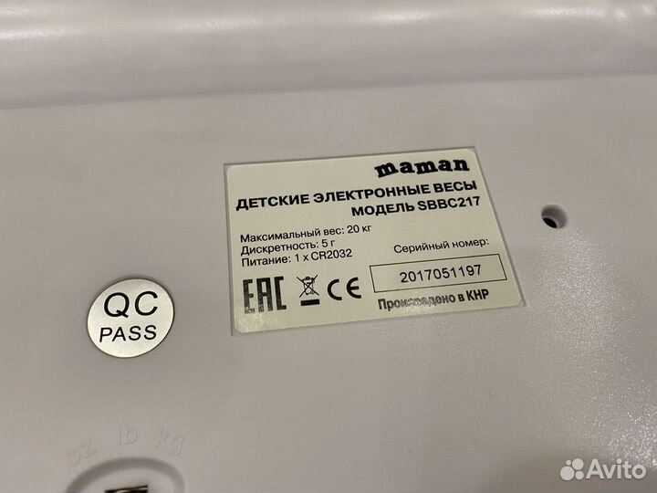 Maman, детские весы электронные