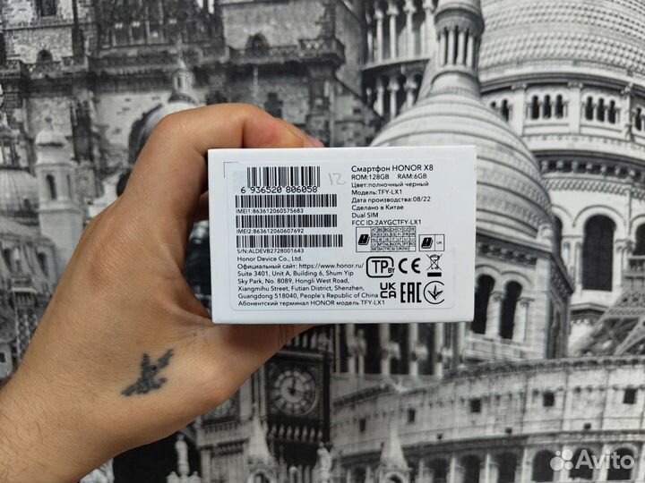 Honor X8 6/128