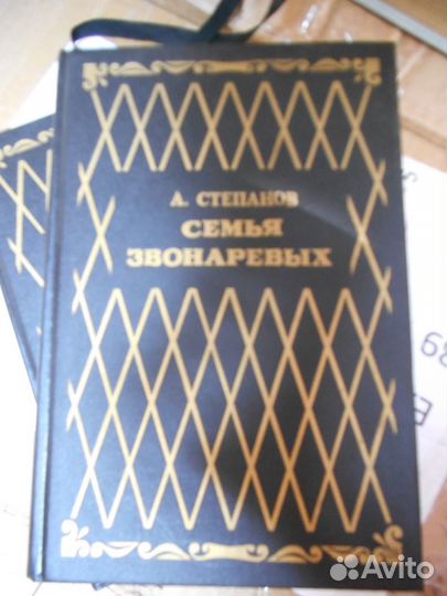 2-х томники. Костылев,Гарин -Михайловский и др
