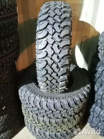 Forward Safari 540 205/75 R15
