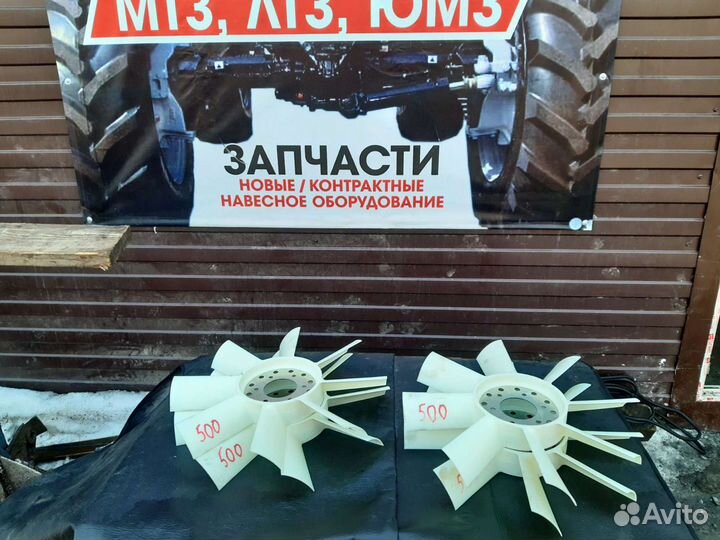 Вентилятор мтз оригинал
