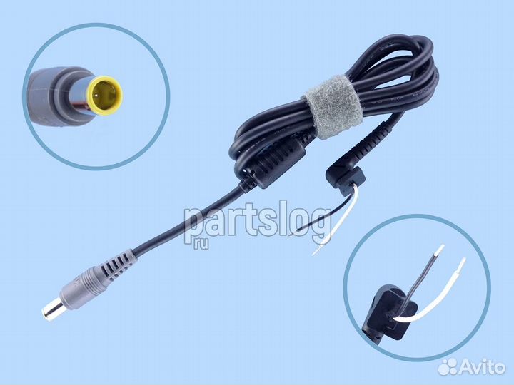 Кабель для блока питания Lenovo 7.9x5.5mm 1.7m 90w