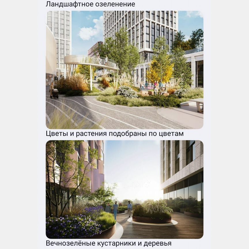 3-к. квартира, 85 м², 15/55 эт.