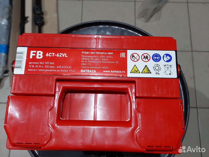 Аккумулятор62 ah