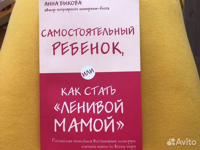 Книги Анны быковой