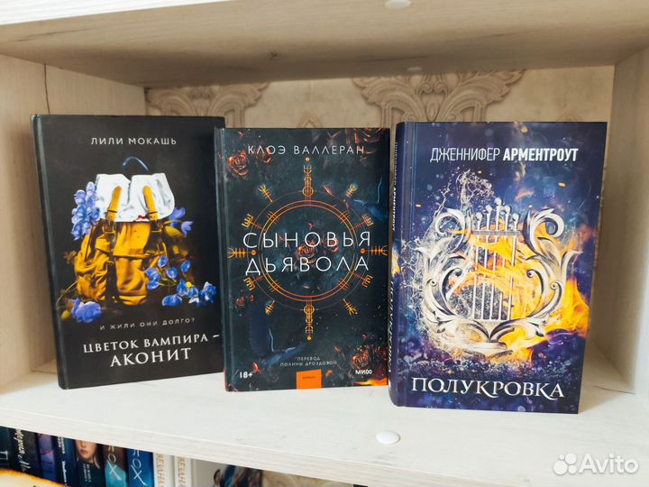 Разные книги