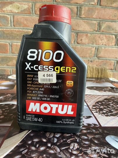 Масло моторное 5w40 motul 8100 gen 2