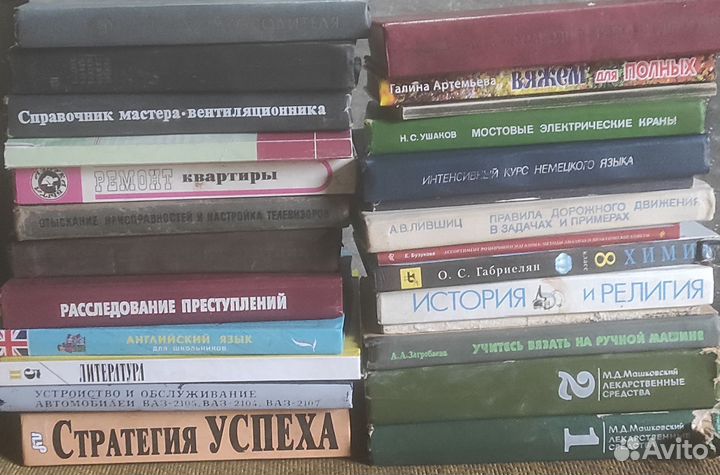 Книги учебная литература